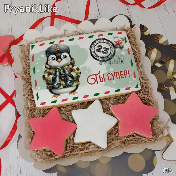 Пряник конверт (10-15 см.)